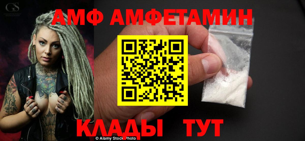 АМФЕТАМИН VHQ  OMG ссылки  Коряжма  Вход с VPN  АМФЕТАМИН 