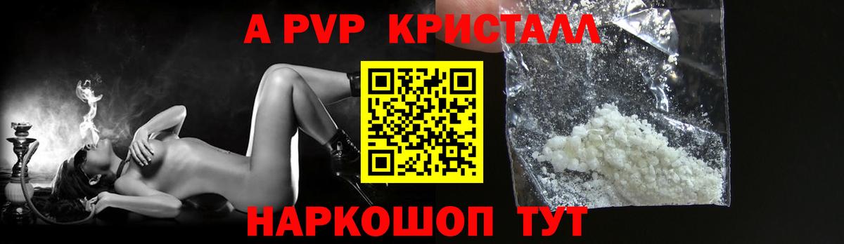 А ПВП мука Коряжма