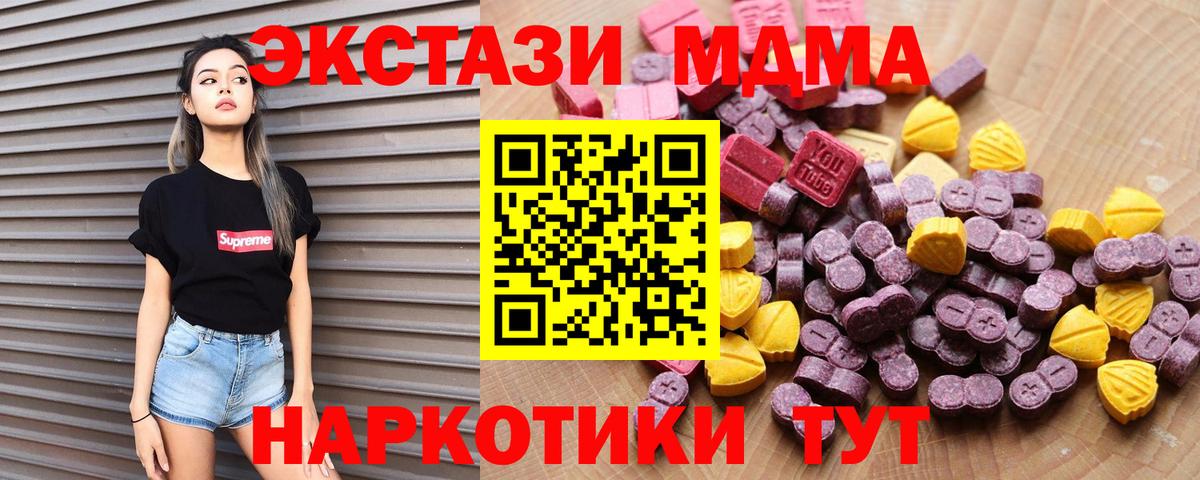 ЭКСТАЗИ бентли  blacksprut   Экстази  нарко площадка телеграм  Вход с VPN  Коряжма 