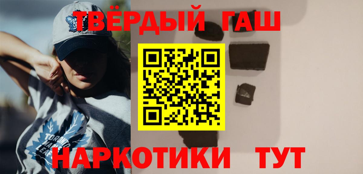 ГАШ хэш  Вход с VPN  Коряжма 
