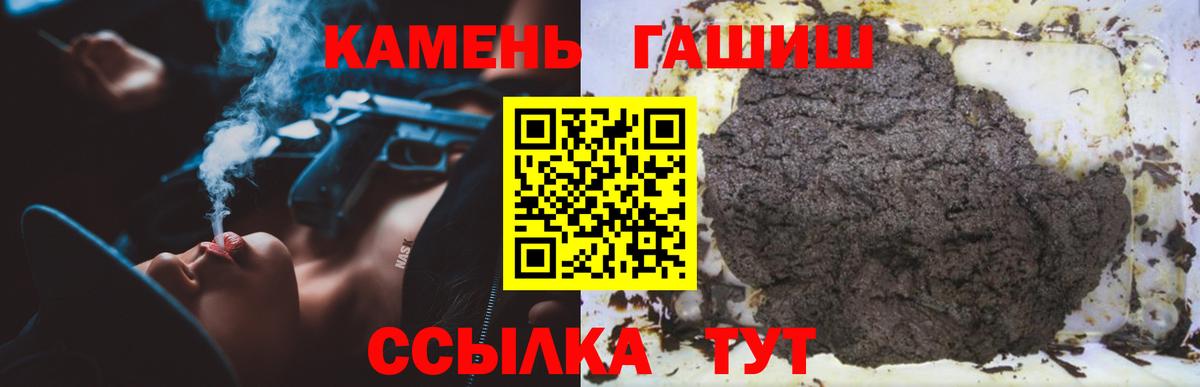 ГАШИШ убойный Коряжма
