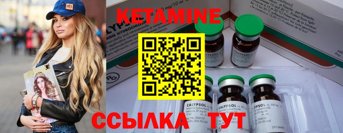 КЕТАМИН VHQ  Вход с VPN  OMG вход  Коряжма  КЕТАМИН ketamine 
