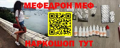 соль курить ск Кимры