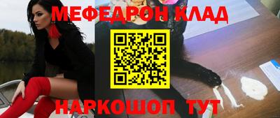 мефедрон мука Кингисепп