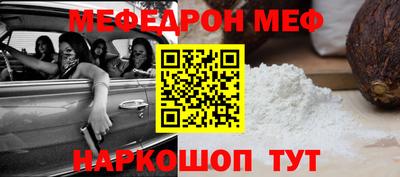 а пвп мука Кинель