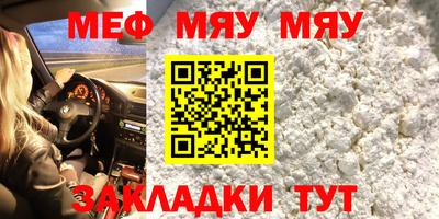 а пвп мука Кинель