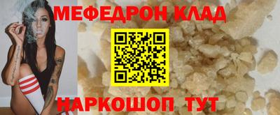 а пвп мука Кинель