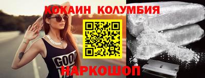 мефедрон мука Кингисепп