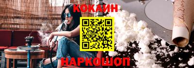 соль курить ск Кимры