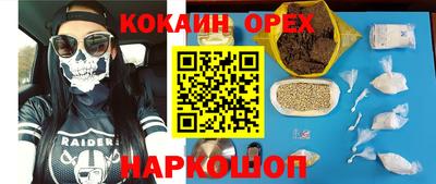 а пвп мука Кинель
