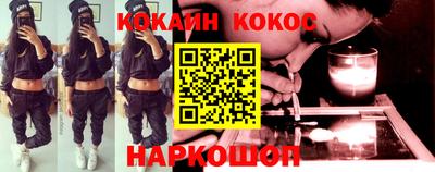 соль курить ск Кимры
