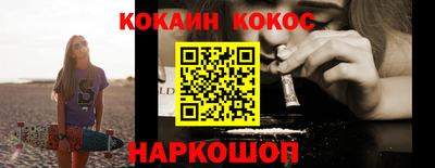соль курить ск Кимры