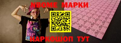 а пвп мука Кинель