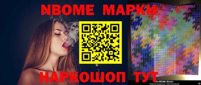 соль курить ск Кимры