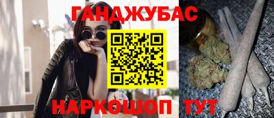 соль курить ск Кимры