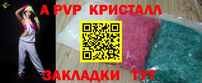 а пвп мука Кинель