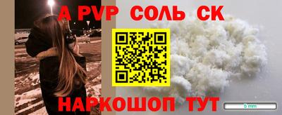 соль курить ск Кимры