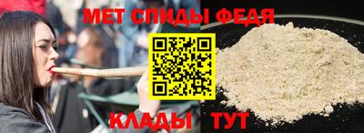 мефедрон мука Кингисепп