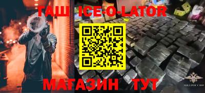 мефедрон мука Кингисепп
