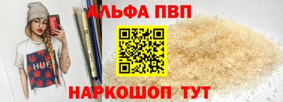 а пвп мука Кинель