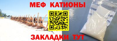 мефедрон мука Кингисепп