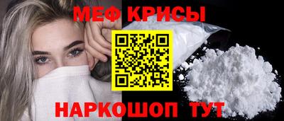 мефедрон мука Кингисепп