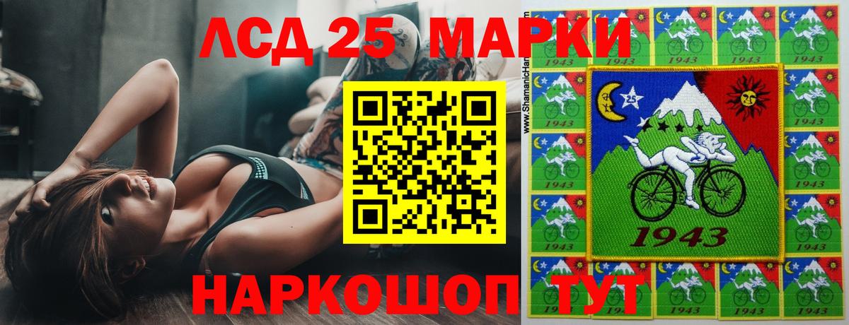 ЛСД экстази кислота Коряжма