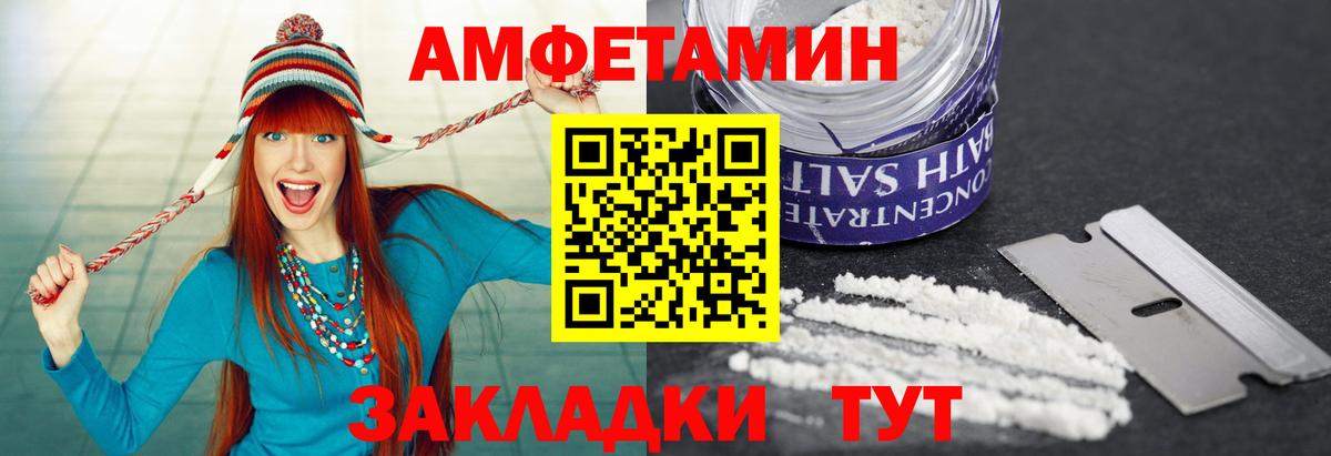 Коряжма  МЕТАМФЕТАМИН Декстрометамфетамин 99.9%  Вход с VPN  МЕТАМФЕТАМИН Декстрометамфетамин 99.9% 