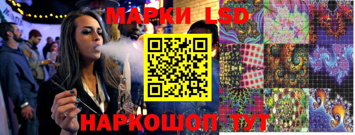 Коряжма  купить наркотик  Вход с VPN  Марки 25I-NBOMe 1,5мг 