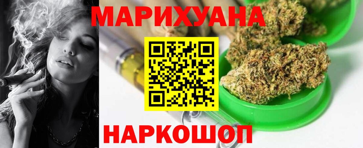 Конопля THC 21%  Шишки марихуана MAZAR  Вход с VPN  Коряжма  Марихуана тримм 